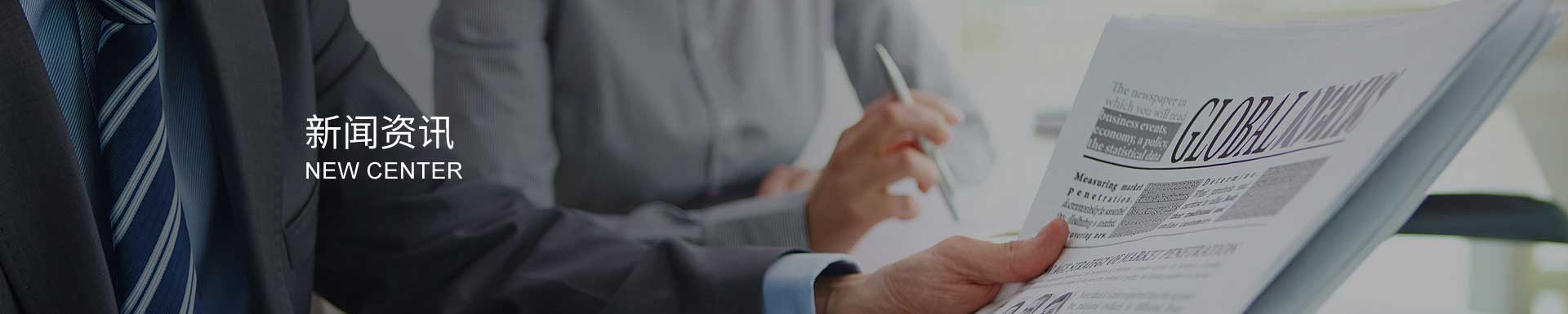 上海新光明泵業